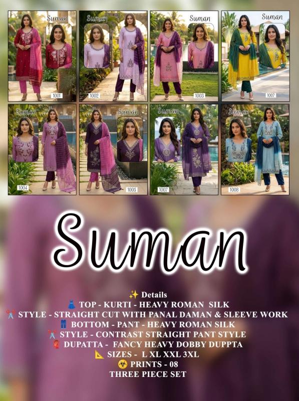 Desi kudi suman kurti wholesale price